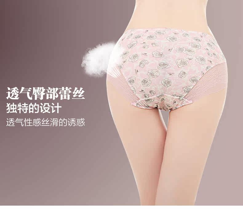 Slip jeunesse DEANFUN en viscose - Ref 642227 Image 18