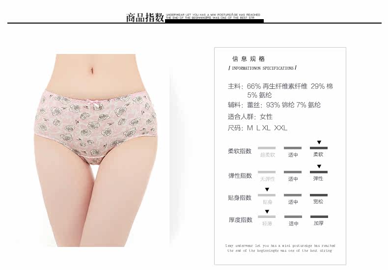 Slip jeunesse DEANFUN en viscose - Ref 642227 Image 21