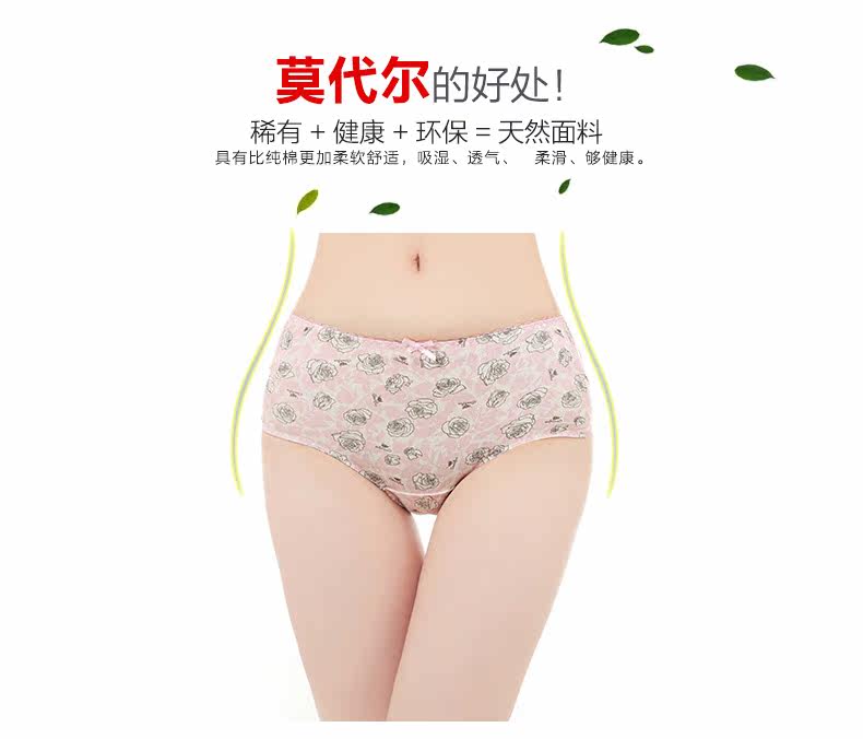 Slip jeunesse DEANFUN en viscose - Ref 642227 Image 20