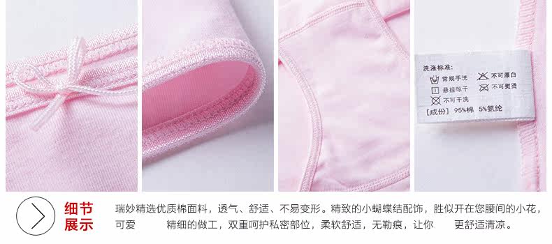 Slip jeunesse DEANFUN en coton - Ref 642700 Image 27