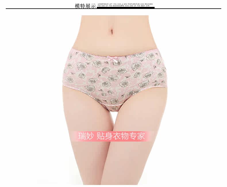 Slip jeunesse DEANFUN en viscose - Ref 642227 Image 23