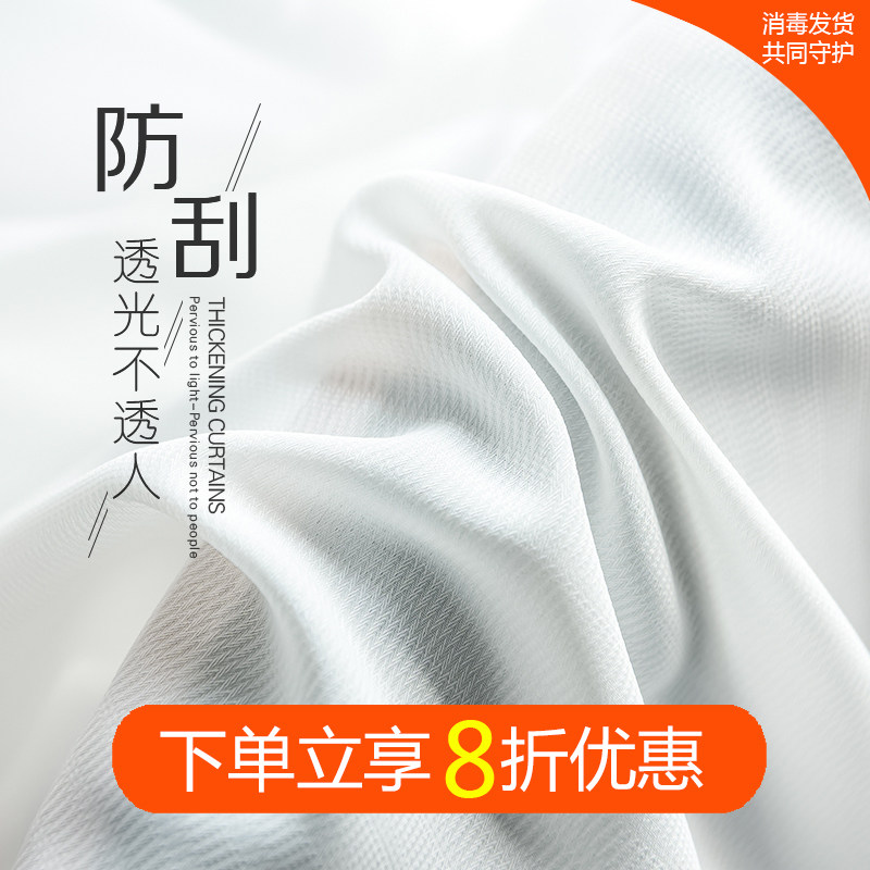 White yarn curtains 2021 new semi-shading phantom blinds light non-radiopaque Nordic Living room Balcony Floating Window Sunscreen