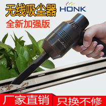 Windowsill Groove cleaning tool Window floor Desktop gap cleaning Rechargeable Wireless Small vacuum cleaner Handheld