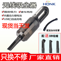 USB vacuum cleaner charging car wireless powerful computer keyboard Notebook handheld home mini Mini small
