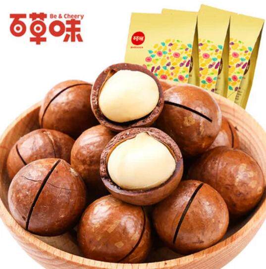 (Baicao Store Promotes Hawaiian Fruit 268gx2 Bag) Nut Snack Dried Fruit Cream Special Price