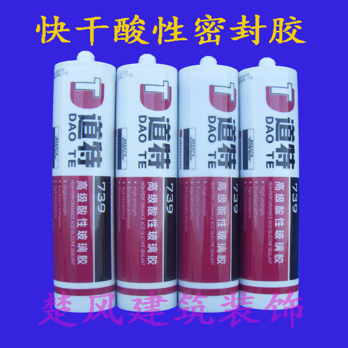 Doute 739 acidic glass glue quick dry sealant 300ml packaging transparent silver grey