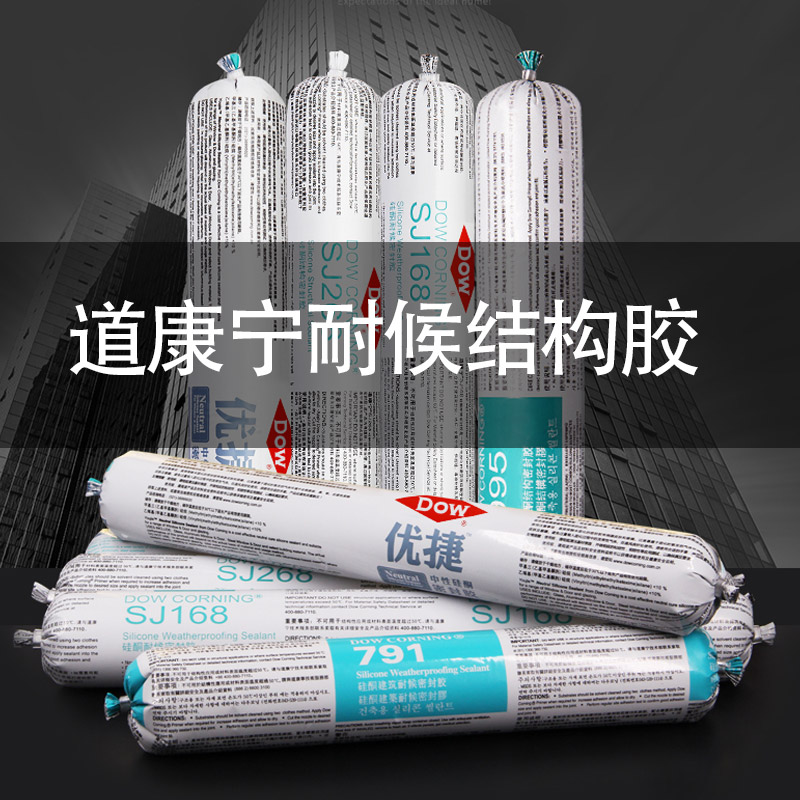 Dow Corning glass glue 995 Structural adhesive doors and windows special strong building sealing adhesive water resistant high temperature fast dry
