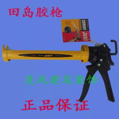 Japan Tajima Silicone Gun Glass Glue Gun Professional Adhesive Gun Playing Glass Adhesive Special Tool Sealant Gun