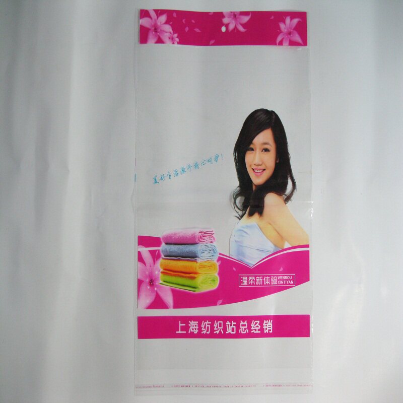 Bathroom packaging bag self-adhesive pocket disposable pillow towel for gift bag plastic transparent opp bag