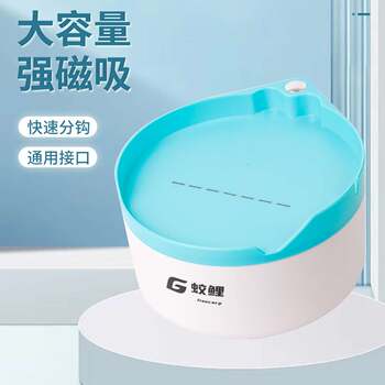 Fishing village strong magnetic bait tray large capacity