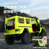 Mercedes Benz, полноприводный водонепроницаемый внедорожник для мальчиков, умеет карабкаться, дистанционное управление