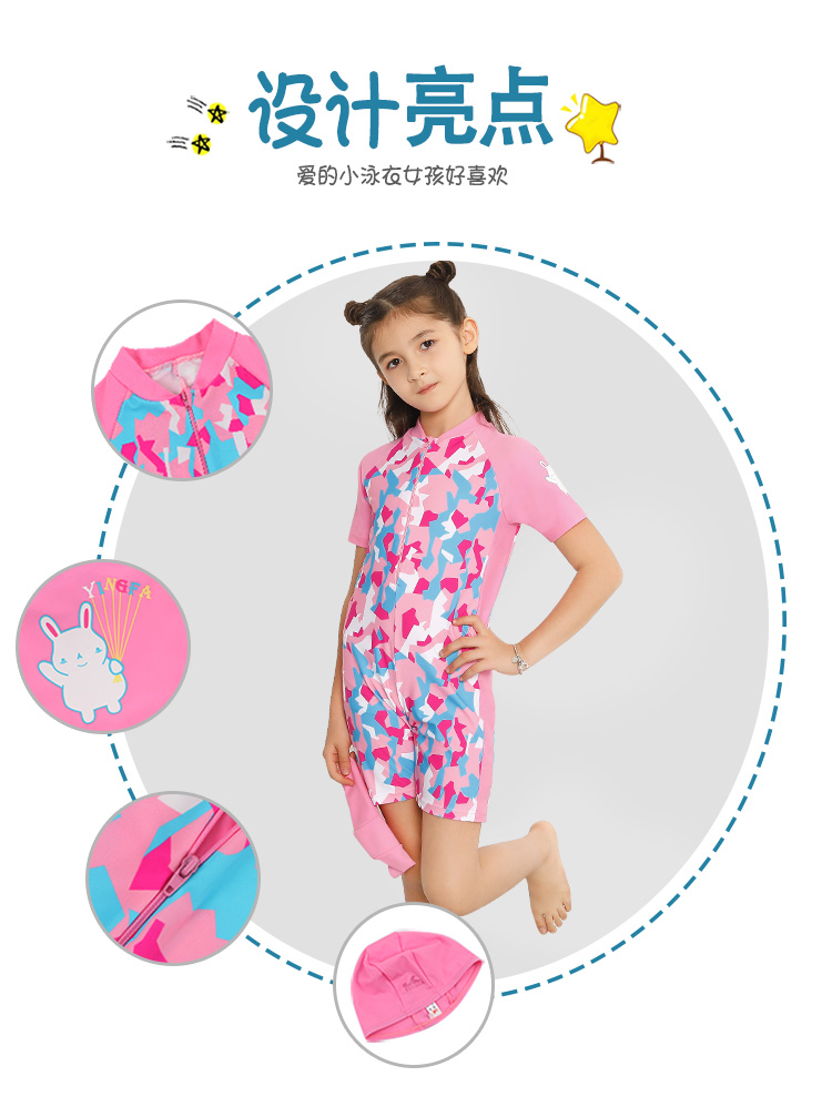 Quần lót trẻ em Anh dính liền với đồ bơi nhanh khô, bé trai và bé gái thoải mái mặc đồ bơi áo chống nắng ấm để gửi mũ bơi - Bộ đồ bơi của Kid ao boi tre em