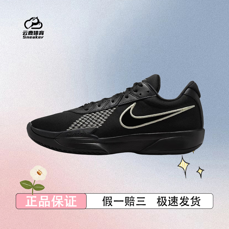 Nike Men's Shoes Air Zoom G.T Cut Academy Sports Shoes Basketball Shoes Fb2598-011