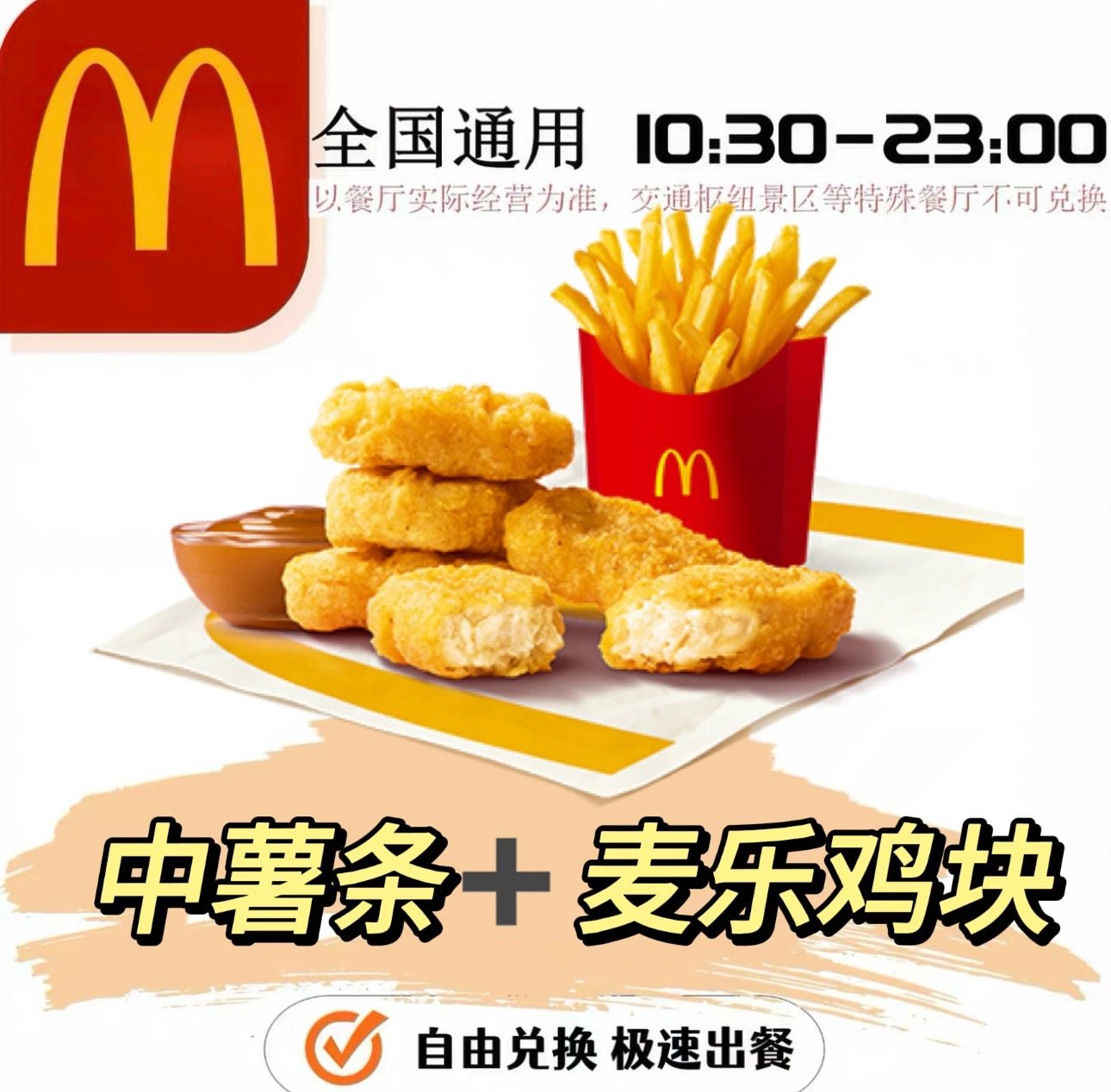 薯条翻译成英文到底是French Fries还是Potato Chips？这两个说法哪个更地道？🧐-翻译-淘宝百科网