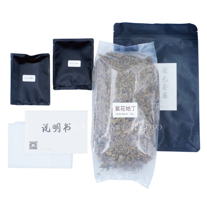 Inari Inari Purple Floridi Tingpi DIY Suit Materials Bag Natural Plant Dye Handcrafted Straw Wood Dyeing