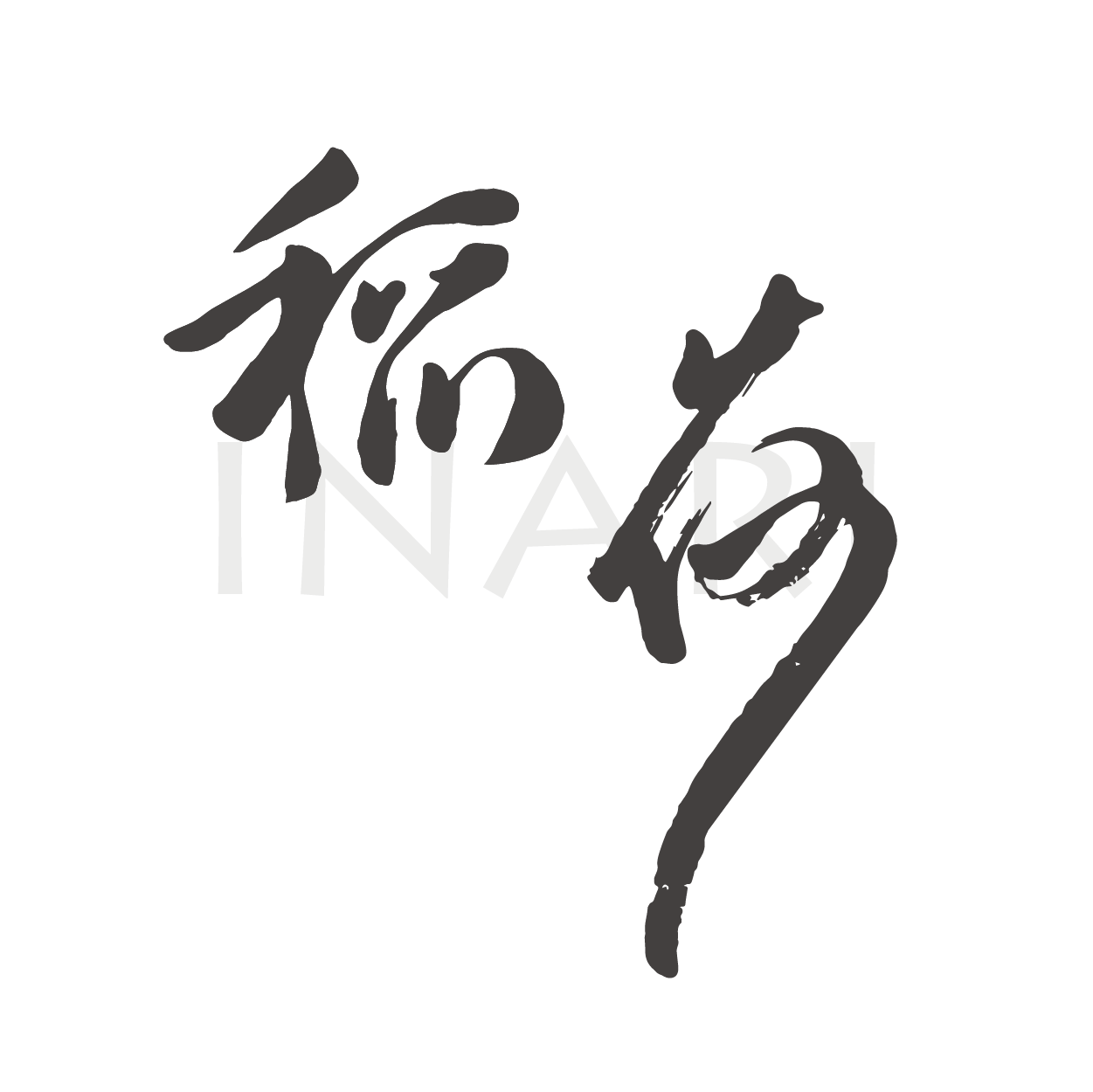 Inari Inari Dyeing Service Natural Plant Dye Plant Dyeing Material Handmade DIY