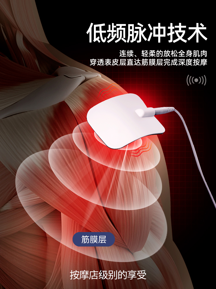 Acupuncture Electrotherapy Device for Home Use, Pulse Massager for Cervical Spine, Waist, and Back, Multifunctional Electrotherapy for Meridian Unblocking