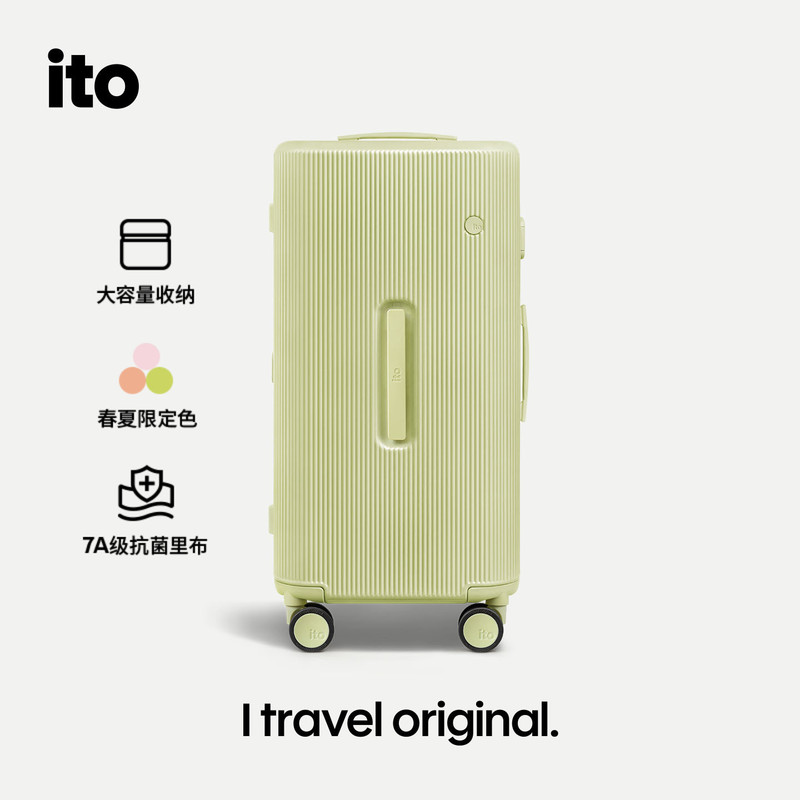 「26 Years Limited Color」Ito Pistachio 2 Trunk Travel Trolley Case Large Capacity Suitcase 「26 Years Limited Color」Ito Pistachio 2 Trunk Travel Trolley Case Large Capacity Suitcase