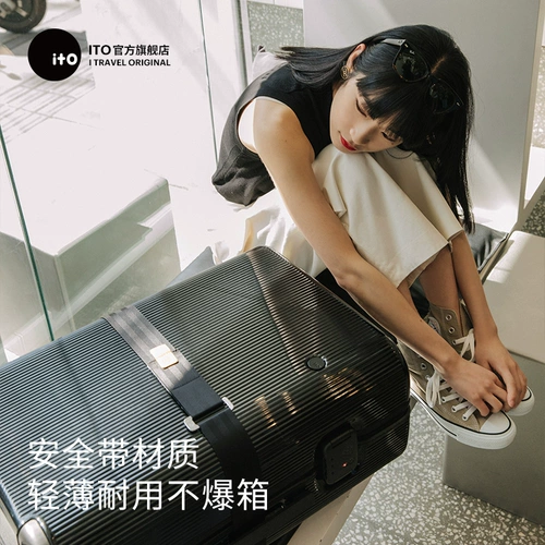 [Боевые борьбы и безопасность] ito suftodance rap, подкрепление подкрепления подкрепления.