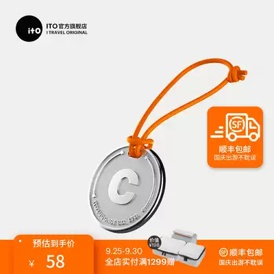 (Exclusive custom) ito metal custom luggage tag travel boarding pass identification tag tag tag tag letter luggage tag