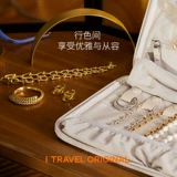 «Новые продукты» ITO Организатор ювелирных ювелирных ювелирных изделий многофункциональный пакет хранения ювелирных изделий