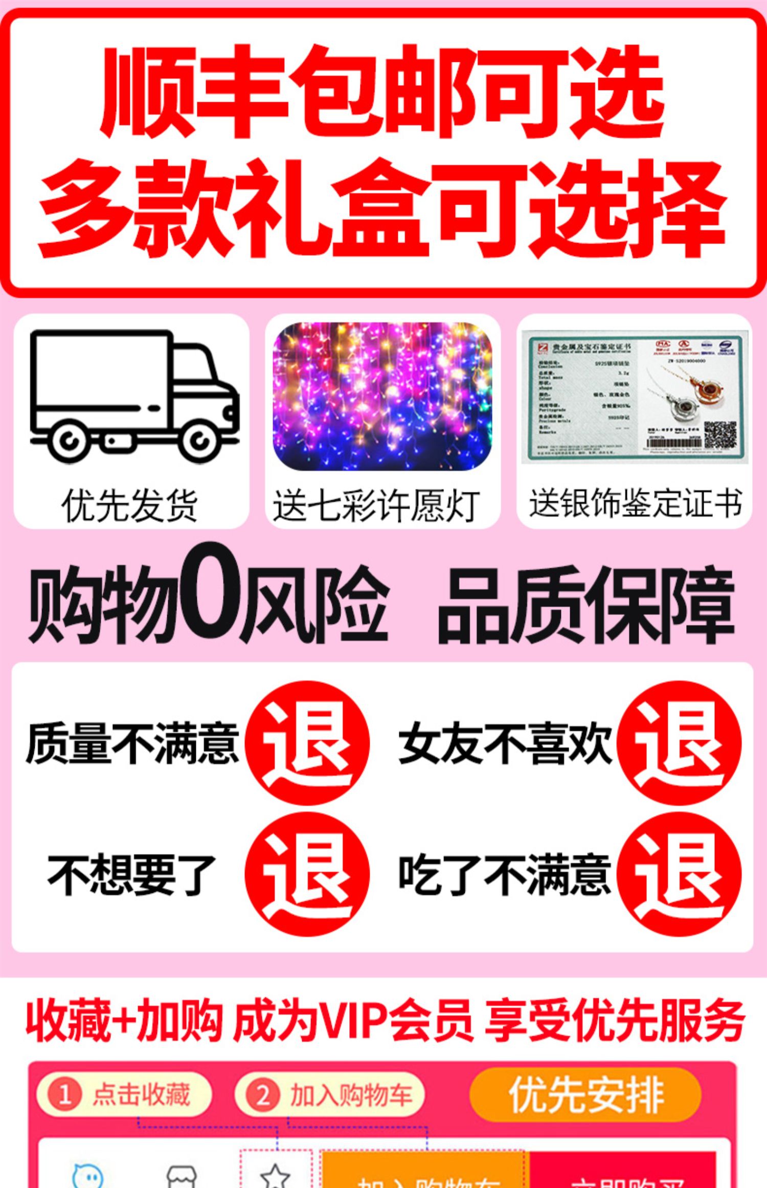 【德芙】情人节巧克力礼盒装15粒