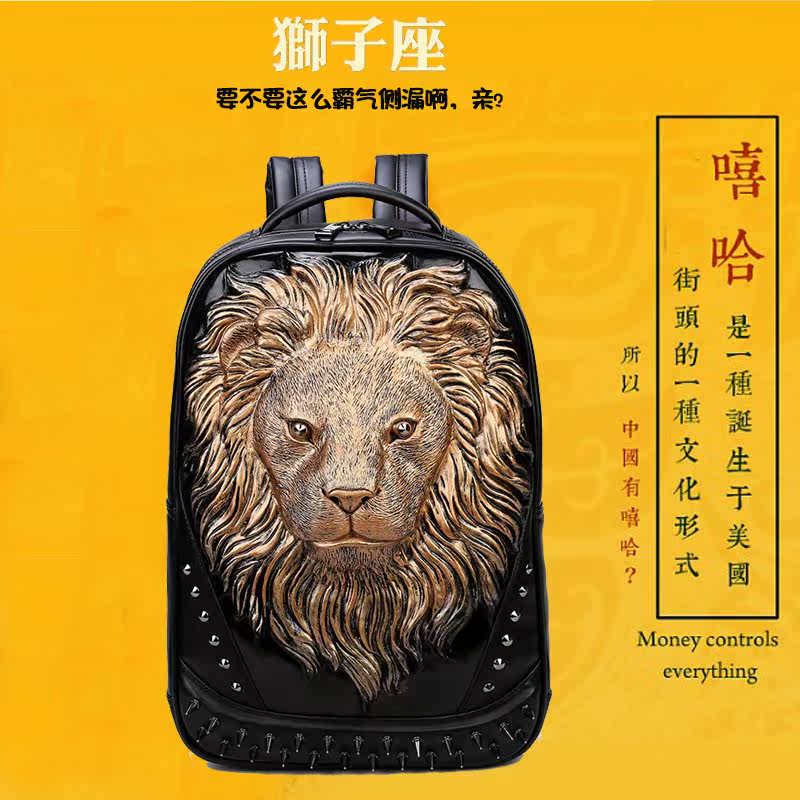 Owl King's new cycling backpack men's personalized school bag street trend back backpack hip-hop net red computer bag