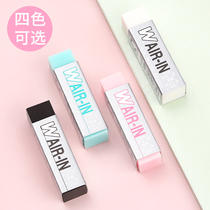 Japan Plus Pulesi rubber WAIR-IN eraser Imported drawing students use kindergarten special no marks to wipe words into line debris Examination stationery supplies less debris 2 to 2b art
