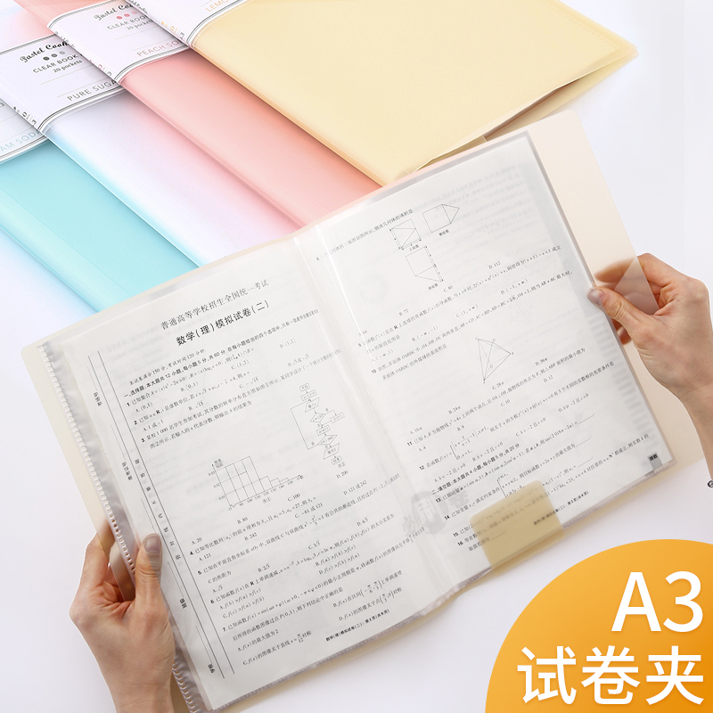 KOKUYO A3 Folding Information Book Student Paper Paper Clip Transparent Multi-Layer Insert Folder Drawing Folder Art Portfolio Storage Bag Poster Collection Multifunctional Finishing Artifact