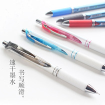 Japan Pentel Panton BLN75 gel pen smooth speed dry roller ball pen student use exam recommended pen office 0 5mm signature pen black water pen ENERGEL Clen