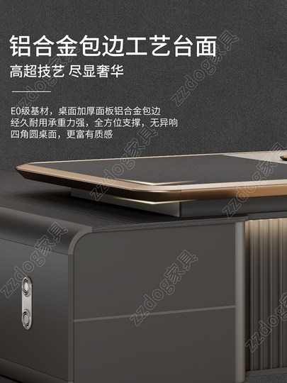 Boss Desk, Office Desk, Light Luxury, High-End Aluminum Alloy Executive Desk, Simple Modern President Desk, Manager Desk and Chair Set