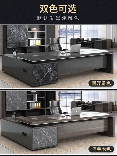 Boss Desk and Chair Combination Leadership Simple Modern General Manager Room Cutting Furniture Atmospheric Desk Chairman's Desk