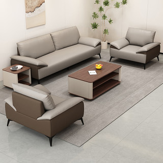 办公室沙发真皮商务接待会客区洽谈简约现代轻奢茶几茶台一体式