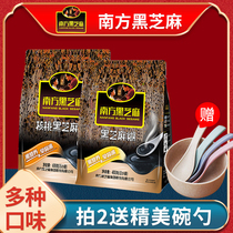 Southern black sesame Black sesame paste Original sugar-free official flagship store Ready-to-eat bagged nutritious breakfast meal replacement