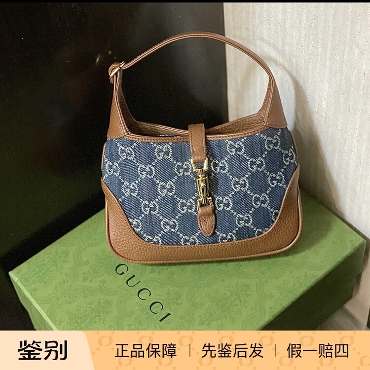 Gucci Jackie 1961 Gold Lock Buckle Monogram Canvas Half-Moon Underarm Bag Gray and Blue Color Combination
