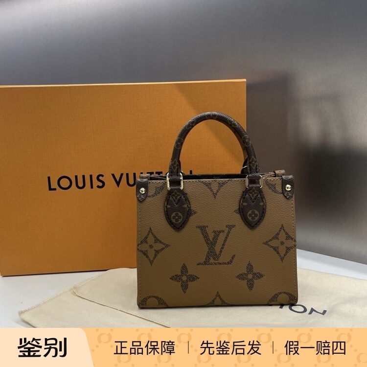 Lv Louis Vuitton Onthego Bb Classic Monogram Handbag Crossbody Bag Shoulder Bag Leather Brown Lv Louis Vuitton Onthego Bb Classic Monogram Handbag Crossbody Bag Shoulder Bag Leather Brown