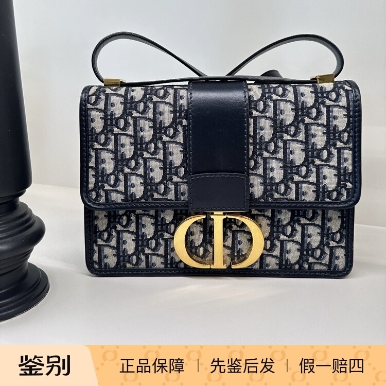 Dior 30 Montaigne Montaigne Bag Box Bag Shoulder Crossbody Bag Large Denim Blue