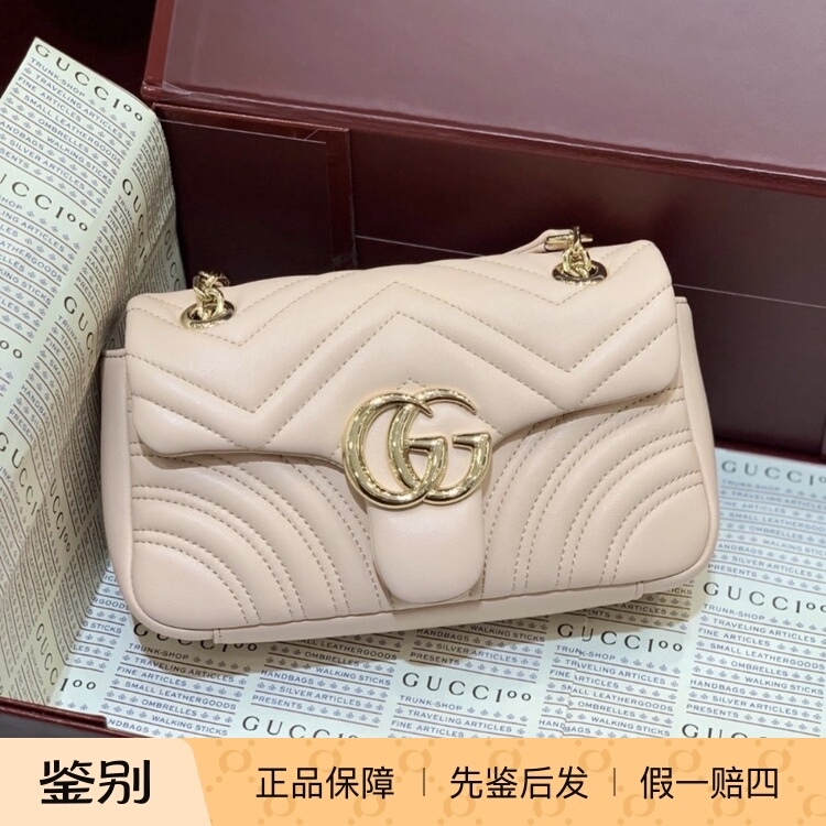 Gucci Gg Marmont Light Gold Hardware Chain Lambskin Shoulder Bag Small Size Light Pink