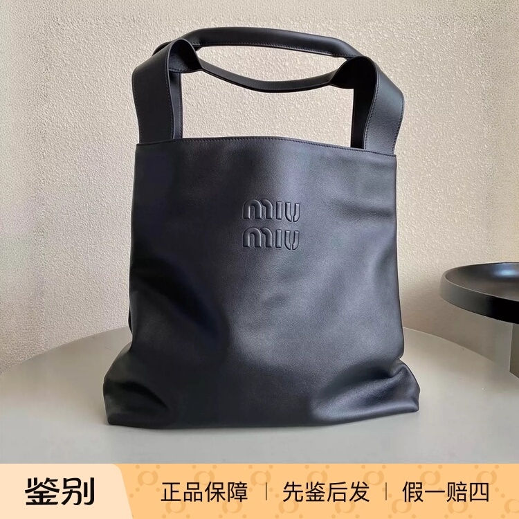 Miu Miu Logo Leather Tote Bag Shopping Bag Underarm Bag Handbag Shoulder Bag