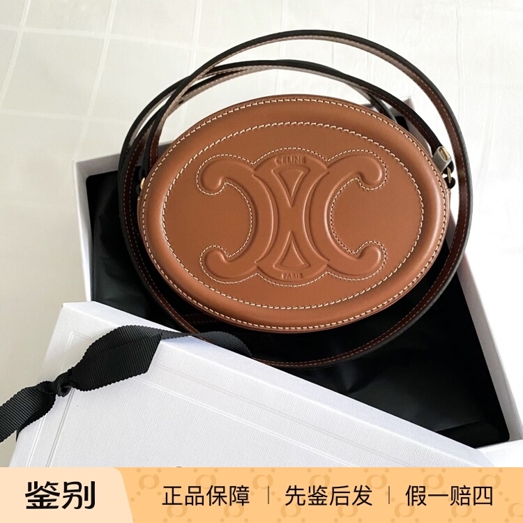 Celine Cuir Triomphe Arc De Triomphe Embossed Oval Wallet Smooth Cow Leather Shoulder Bag Celine Cuir Triomphe Arc De Triomphe Embossed Oval Wallet Smooth Cow Leather Shoulder Bag