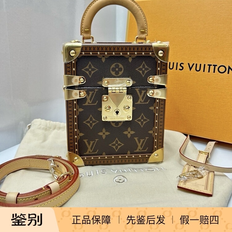 Lv Louis Vuitton Malle Trunk Handbag, Brand New and Unused, Canvas and Leather Camera Bag Box Bag Lv Louis Vuitton Malle Trunk Handbag, Brand New and Unused, Canvas and Leather Camera Bag Box Bag