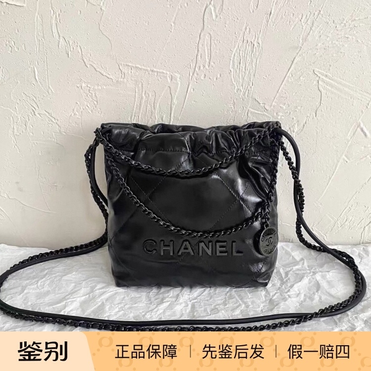 Chanel 22Bag Mini Small Cowhide/Natural Leather Drawstring Trash Bag Shoulder Bag Crossbody Bag