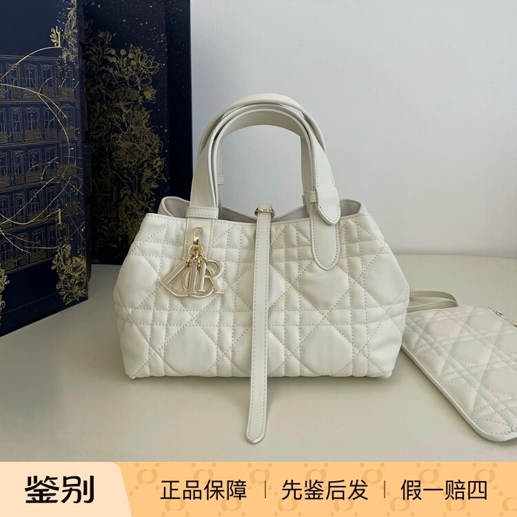 Dior Toujours Oversized Cannage Pattern Ethnic Shoulder Tote Bag Small Size Cream White Dior Toujours Oversized Cannage Pattern Ethnic Shoulder Tote Bag Small Size Cream White