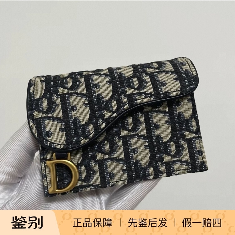 Dior Saddle Monogram Embroidery Full-Print Flap Cotton Saddle Bag Card Holder Card Case