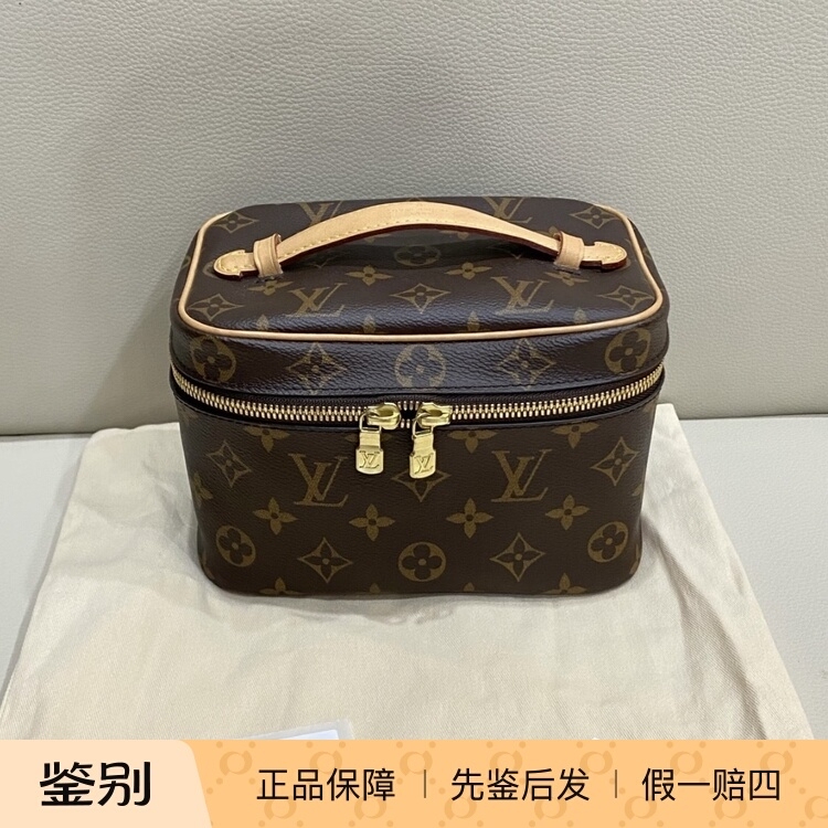 Lv Louis Vuitton Nice Compact Shape Lv Monogram Coated Canvas Makeup Bag Handbag Mini Ultra-Mini