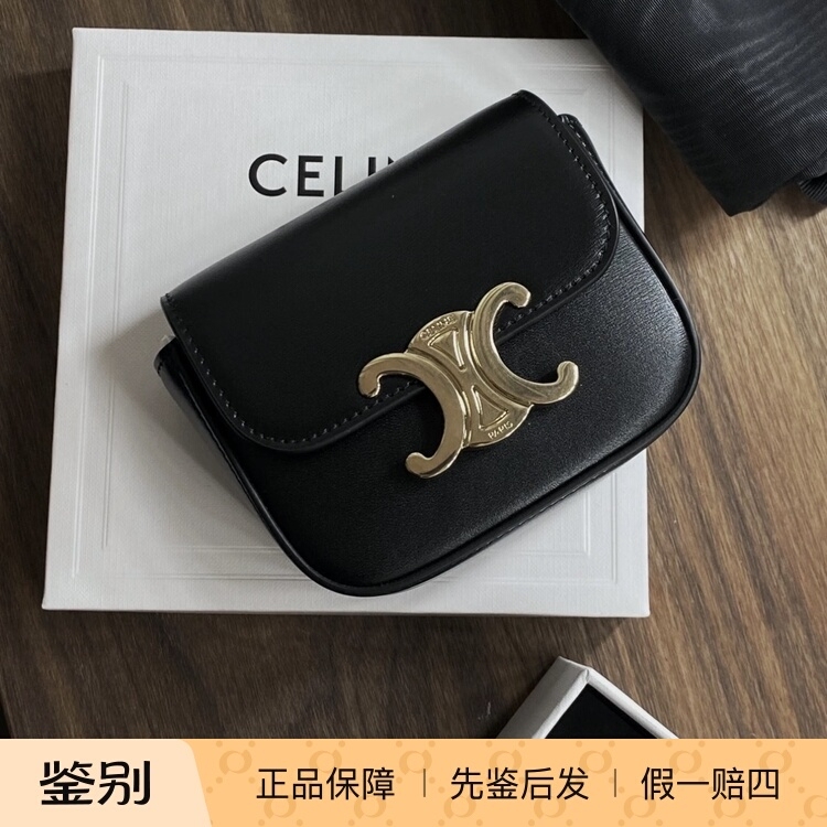 Celine Claude Lock Buckle Shiny Cow Leather Shoulder Crossbody Bag Mini Women's Model