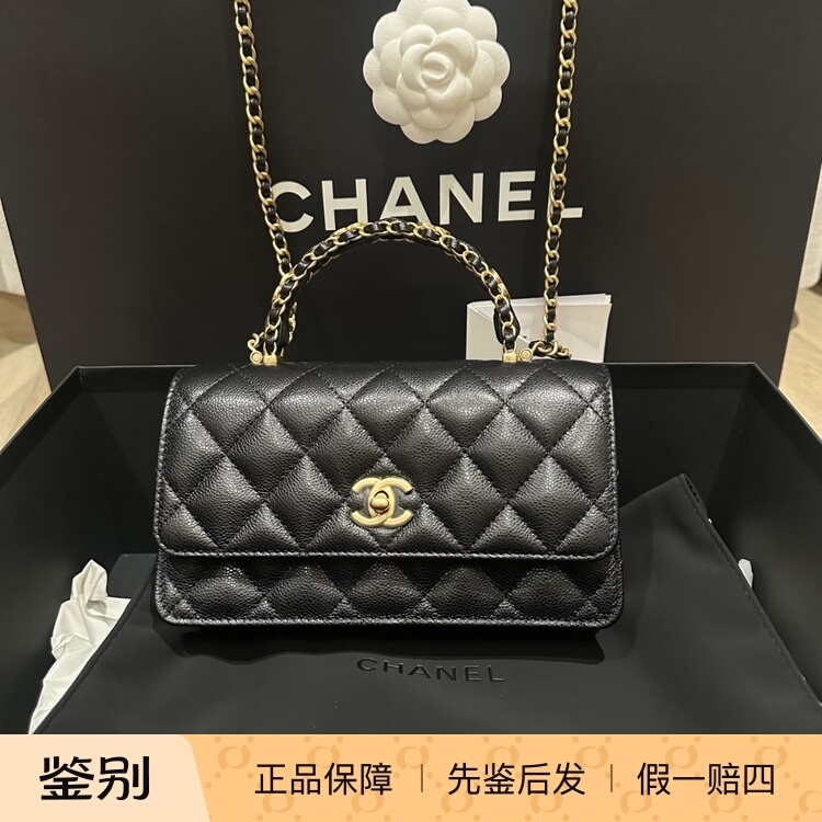 Chanel 25B Double C Logo Pebbled Calfskin Shoulder Bag Handbag Crossbody Bag Black