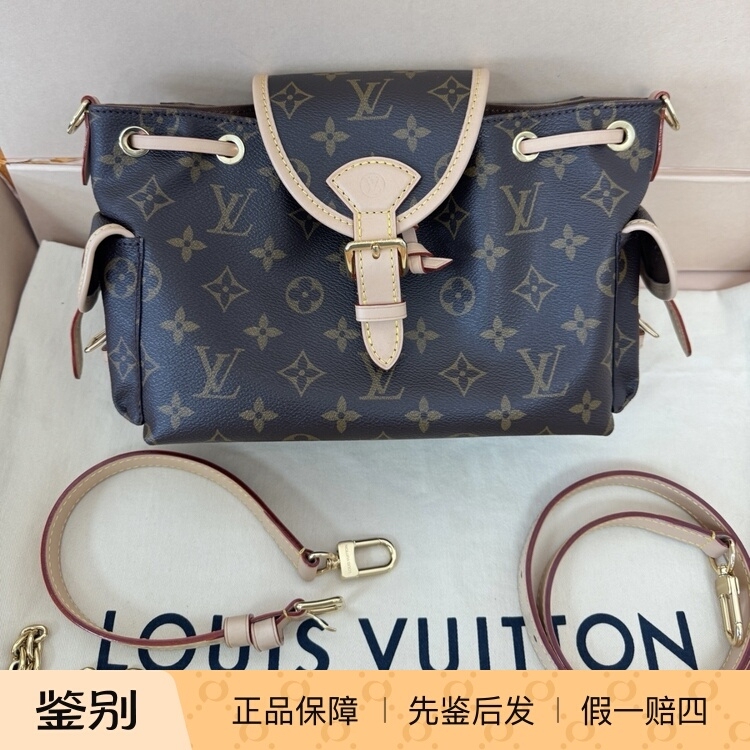 Lv Louis Vuitton Odyssey Classic Monogram Canvas Crossbody Bag Small Medium Super Mini Lv Louis Vuitton Odyssey Classic Monogram Canvas Crossbody Bag Small Medium Super Mini
