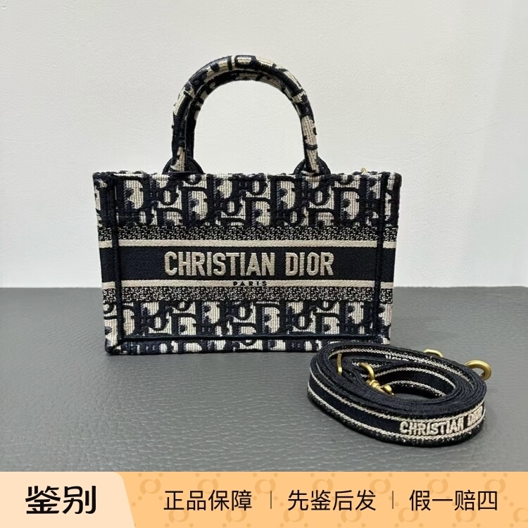 Dior Booktote Adjustable Shoulder Strap Tote Bag Single Shoulder Crossbody Bag Mini Blue with Beige Dior Booktote Adjustable Shoulder Strap Tote Bag Single Shoulder Crossbody Bag Mini Blue with Beige