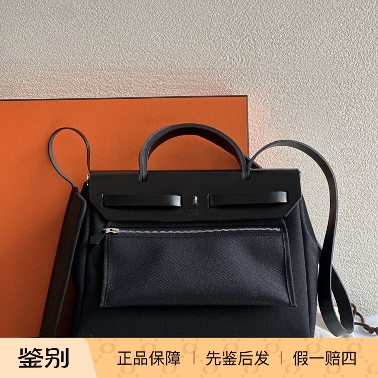 Hermes Herbag Zip 31 Silver Buckle Canvas and Leather Single Shoulder Bag Black Hermes Herbag Zip 31 Silver Buckle Canvas and Leather Single Shoulder Bag Black